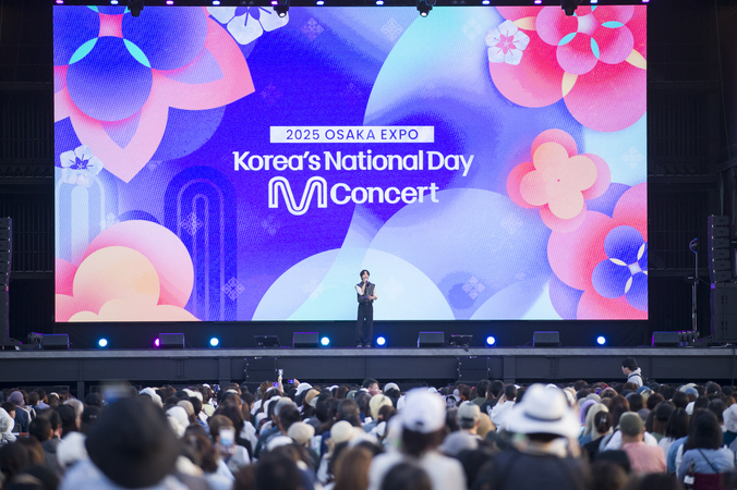 2025 코리아시즌 일본 <오사카 엑스포 한국의 날 M콘서트>